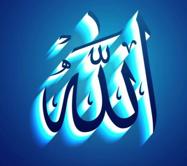 Blue Light — Allah Calligraphy