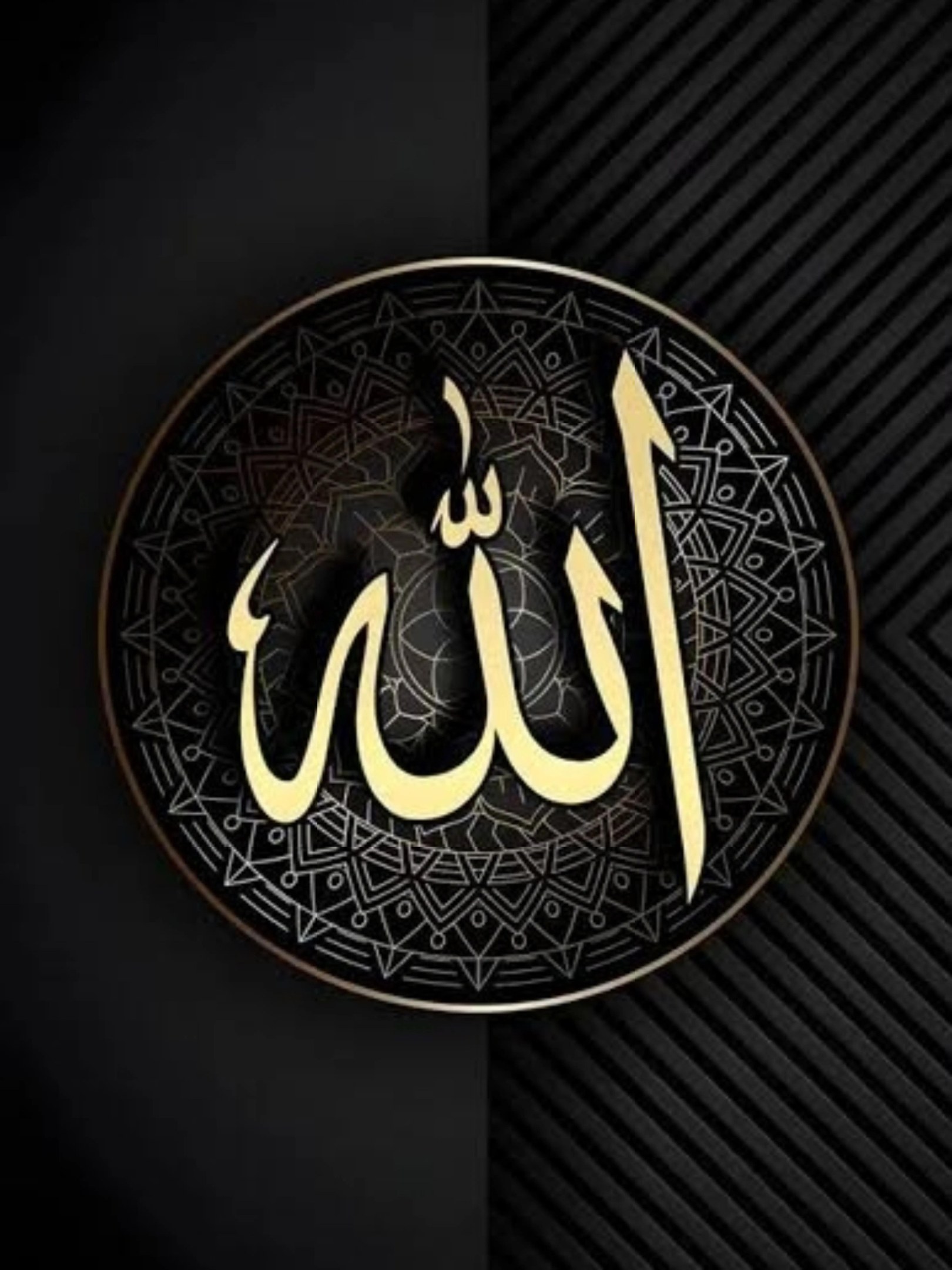 Black & Gold — Allah Calligraphy