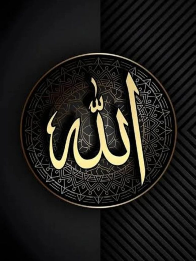 Black & Gold — Allah Calligraphy